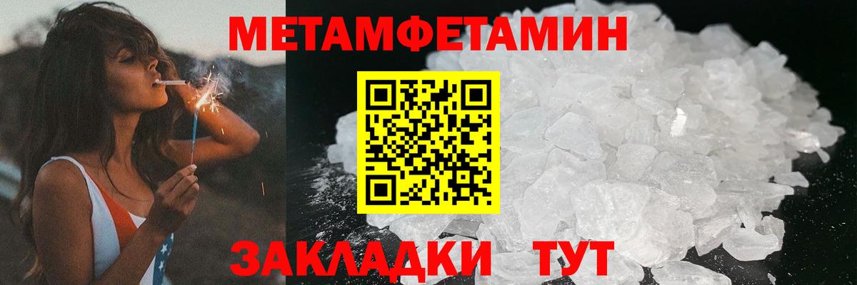 АМФЕТАМИН  АМФ Premium  Вход с VPN  Кисловодск 