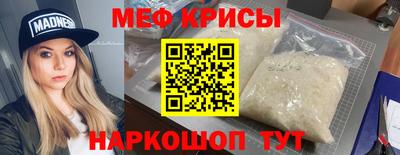 кокаин Гусь-Хрустальный