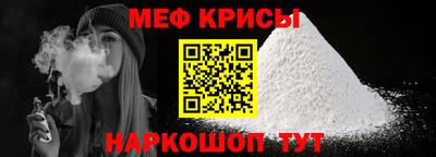 кокаин Гусь-Хрустальный