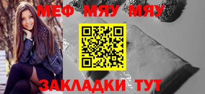 стаф Гатчина