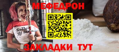 альфа пвп Гагарин
