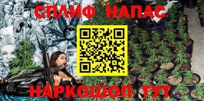 альфа пвп Гагарин