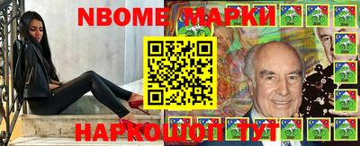 бошки Гай