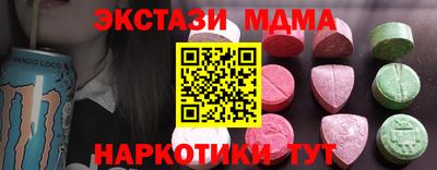 альфа пвп Гагарин