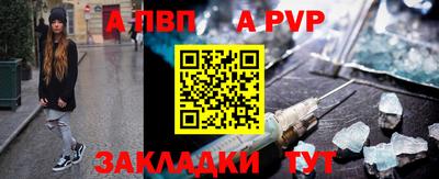 стаф Гатчина