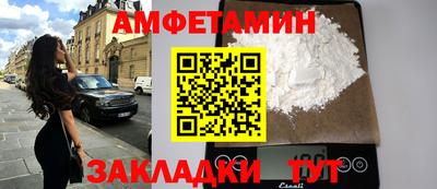 альфа пвп Гагарин