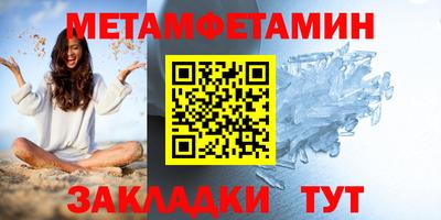 прущие грибы Гусев