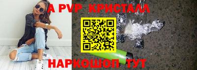 бошки Гай
