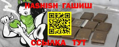 прущие грибы Гусев