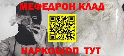 альфа пвп Гагарин