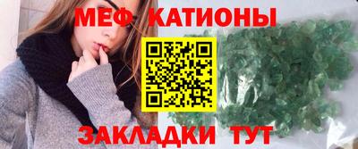 стаф Гатчина