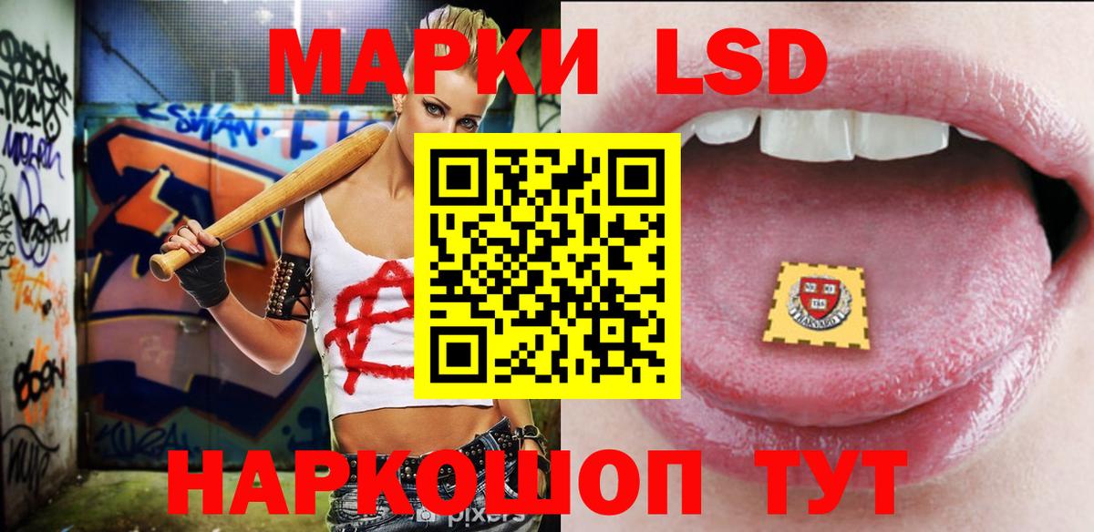 Лсд 25 экстази ecstasy  Лсд 25 экстази кислота  Лсд 25 экстази  Вход с VPN  Кисловодск 