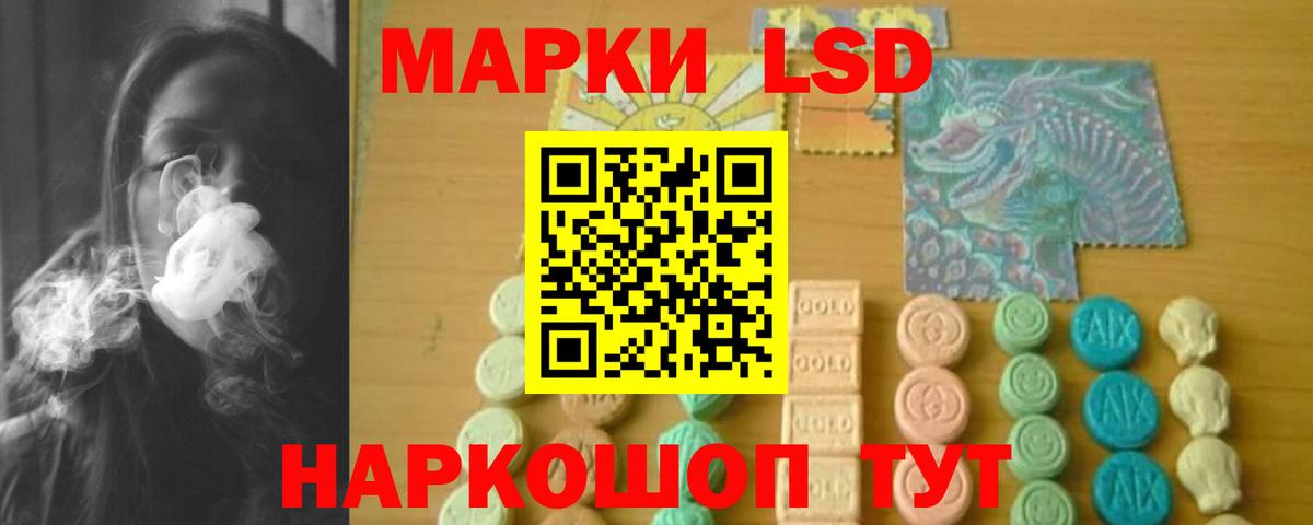 ЛСД экстази ecstasy Кисловодск