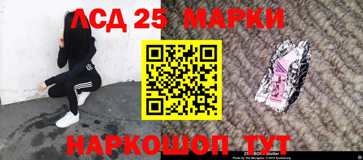 Марки NBOMe 1500мкг  Вход с VPN  Марки NBOMe 1500мкг  Кисловодск 